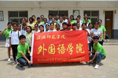 77779193永利暑期“三下乡”教育扶贫实践活动圆满成功