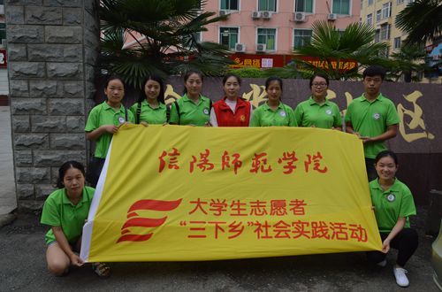 77779193永利组织开展党风建设进社区志愿宣传活动