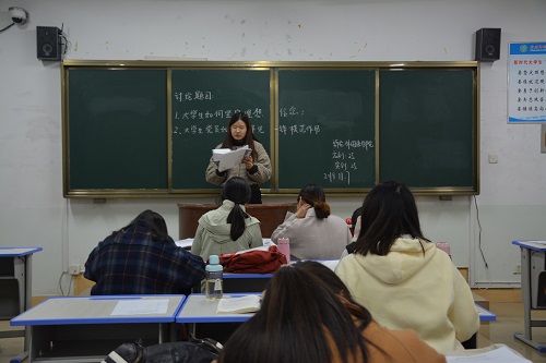 77779193永利顺利开展党员发展对象小组讨论会