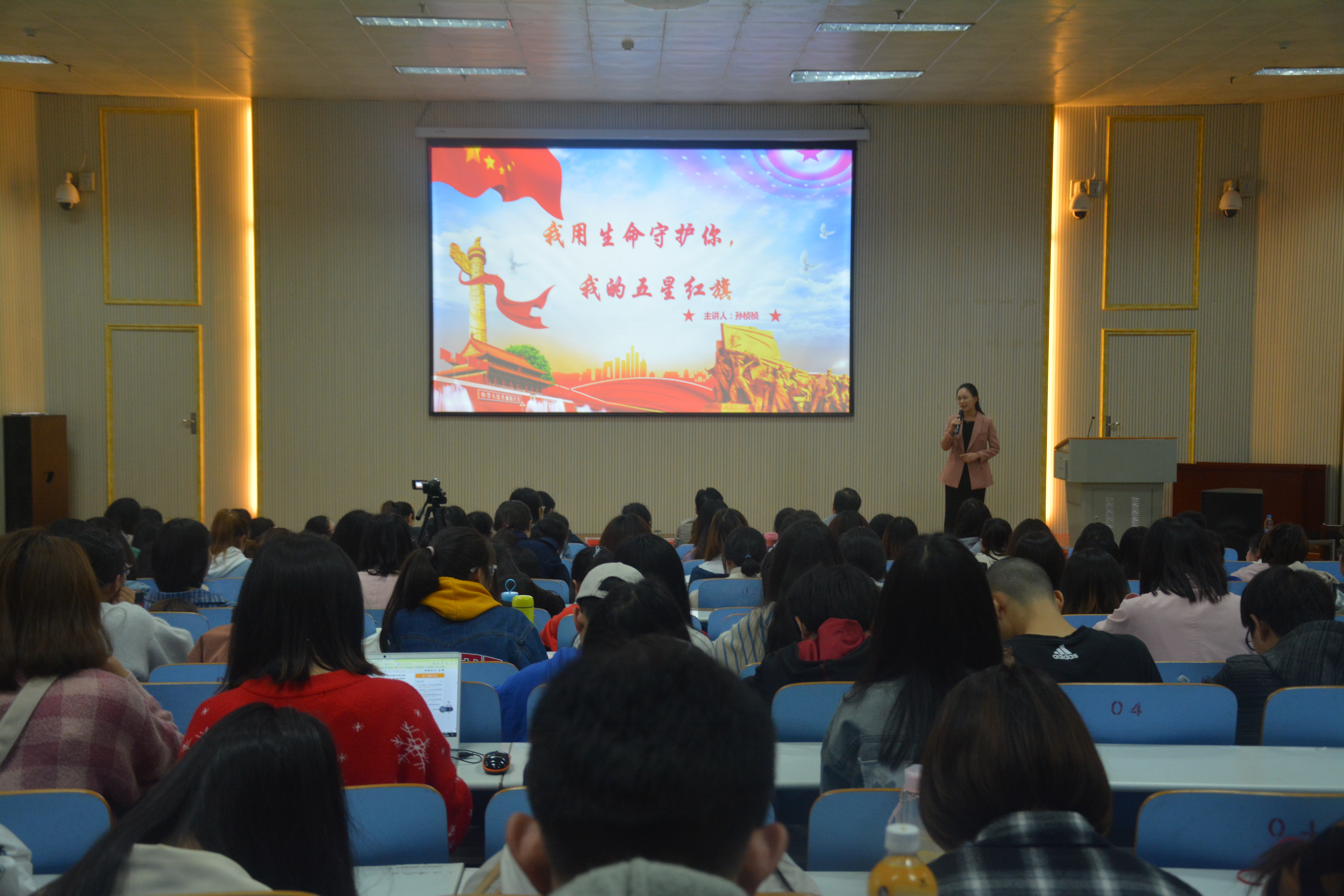 公司举办讲社会主义核心价值观故事比赛