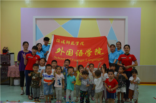 77779193永利成功开展“预防溺水，珍爱生命”社会实践活动