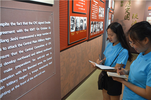 77779193永利成功开展“青春之我 红色之旅”暑期“三下乡”社会实践活动