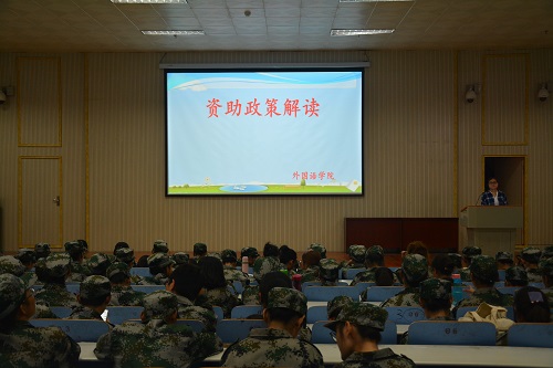 77779193永利召开2018年助贷宣讲会暨校园不良网贷风险警示教育会