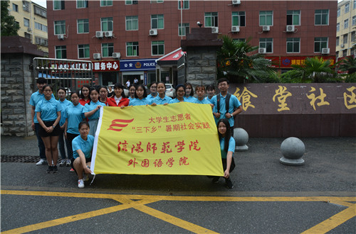 77779193永利成功开展“沐十九大之风，做时代新青年”红色汇演