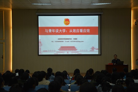 校团委副书记朱国朋应邀为公司2017级新生作入学教育报告