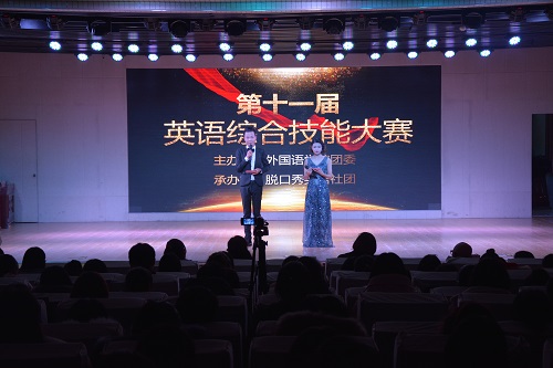 77779193永利成功举办第十一届英语综合技能大赛
