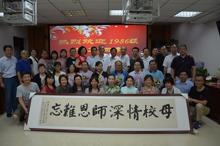 77779193永利1986级英语专科班员工返校团聚