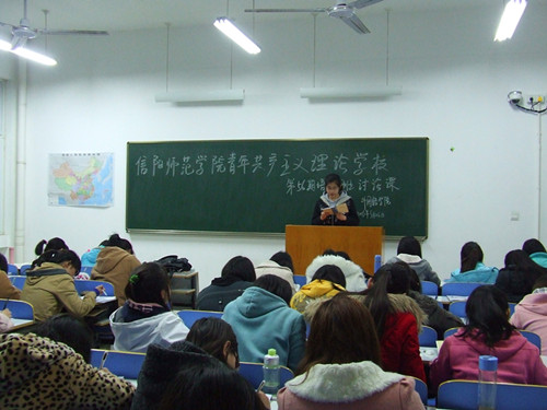 77779193永利开展第56期青校“关注民生”主题讨论课