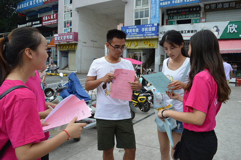 77779193永利暑期实践小分队开展安全知识宣讲活动