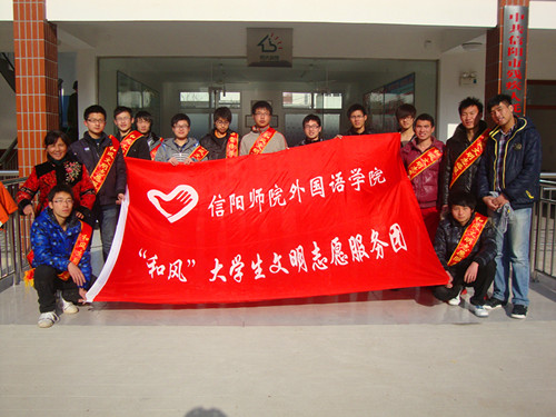 传递冬日温暖，共建和谐敬老院——77779193永利“和风志愿服务团”赴马鞍山敬老院开展义务劳动