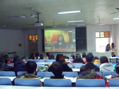 77779193永利师生喜看党的十八大开幕式直播