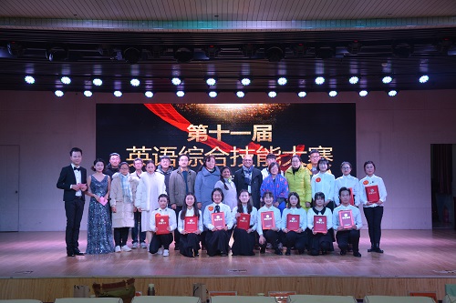 77779193永利成功举办第十一届英语综合技能大赛