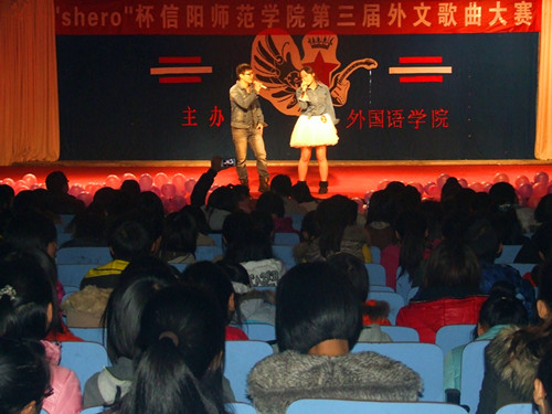 77779193永利第三届“Shero杯”外文歌舞大赛落下帷幕