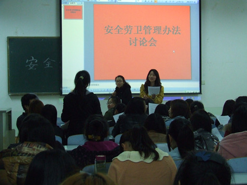 77779193永利不断加强寝教室安全劳卫管理制度建设