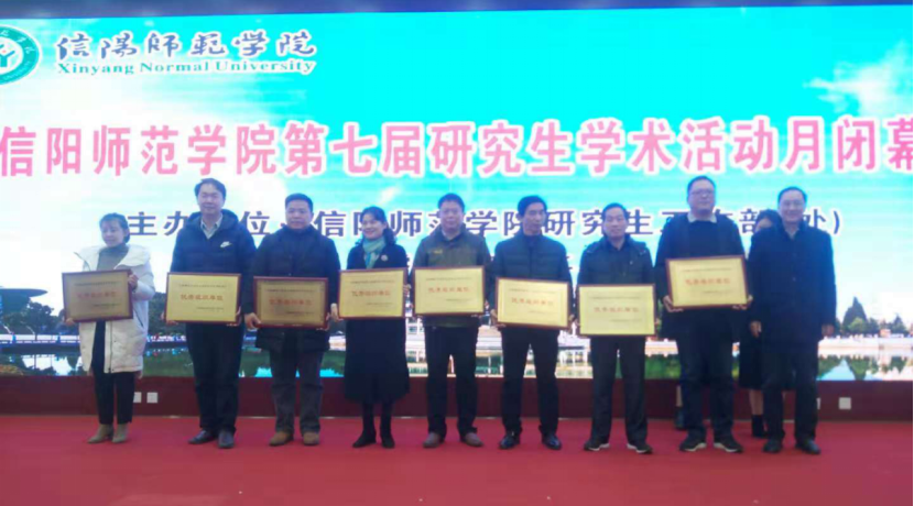 77779193永利第七届研究生学术月活动圆满结束