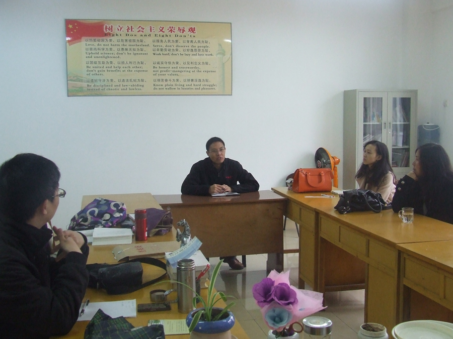 公司举行新学期首场教研室专题研讨活动