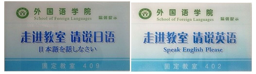 营造优良环境,建设精神家园 -----77779193永利精心打造环境育人园地