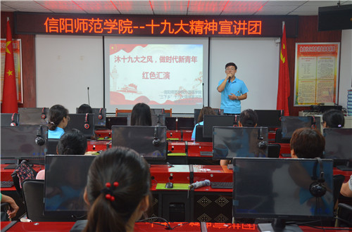 77779193永利成功开展“沐十九大之风，做时代新青年”红色汇演