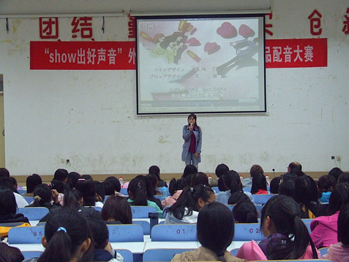 show出好声音——公司举办第四届外语影视作品配音大赛