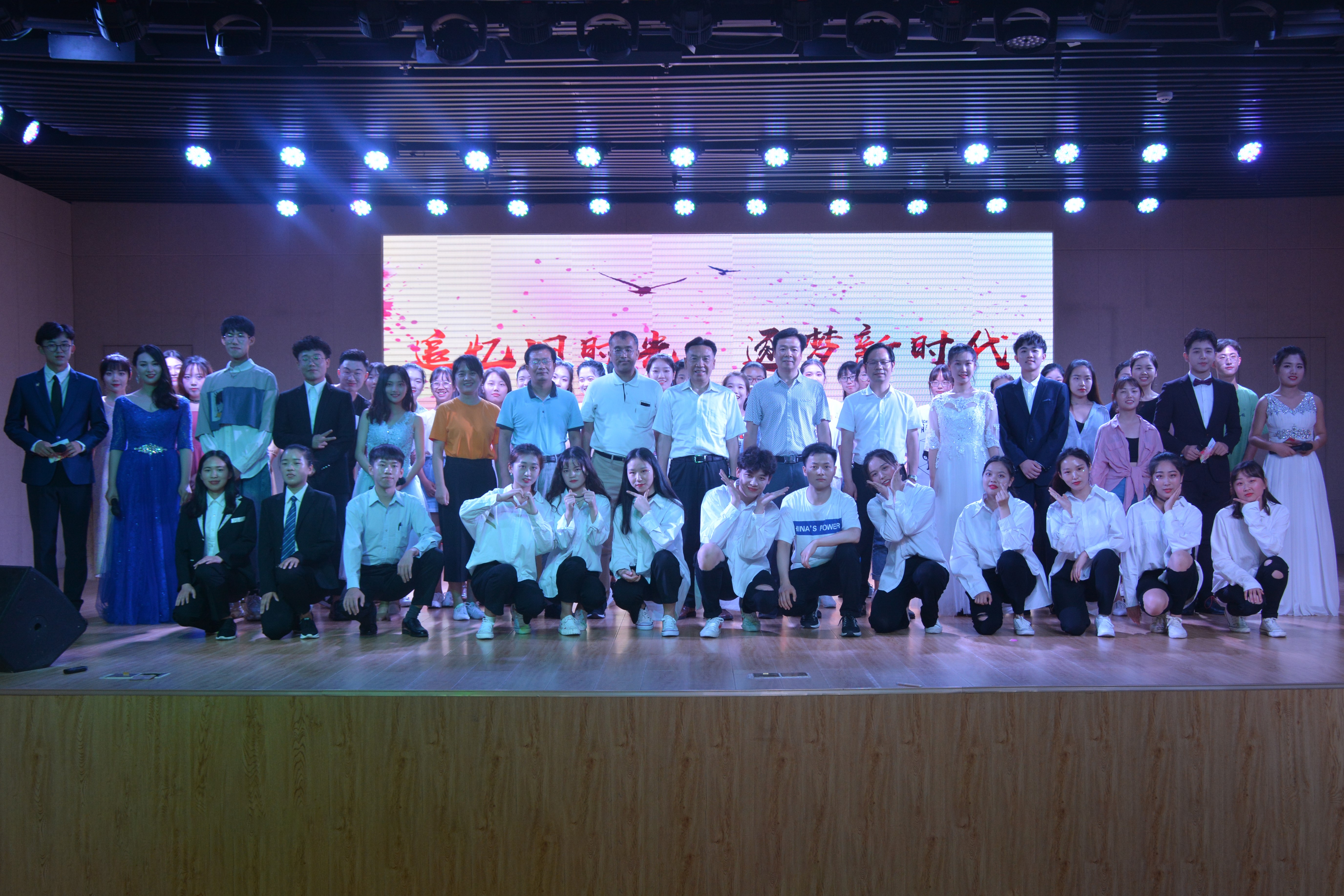 77779193永利成功举办2019届优秀毕业生颁奖典礼暨欢送毕业生晚会