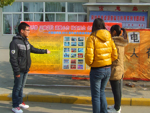 77779193永利积极参与2013届毕业生就业招聘双选会