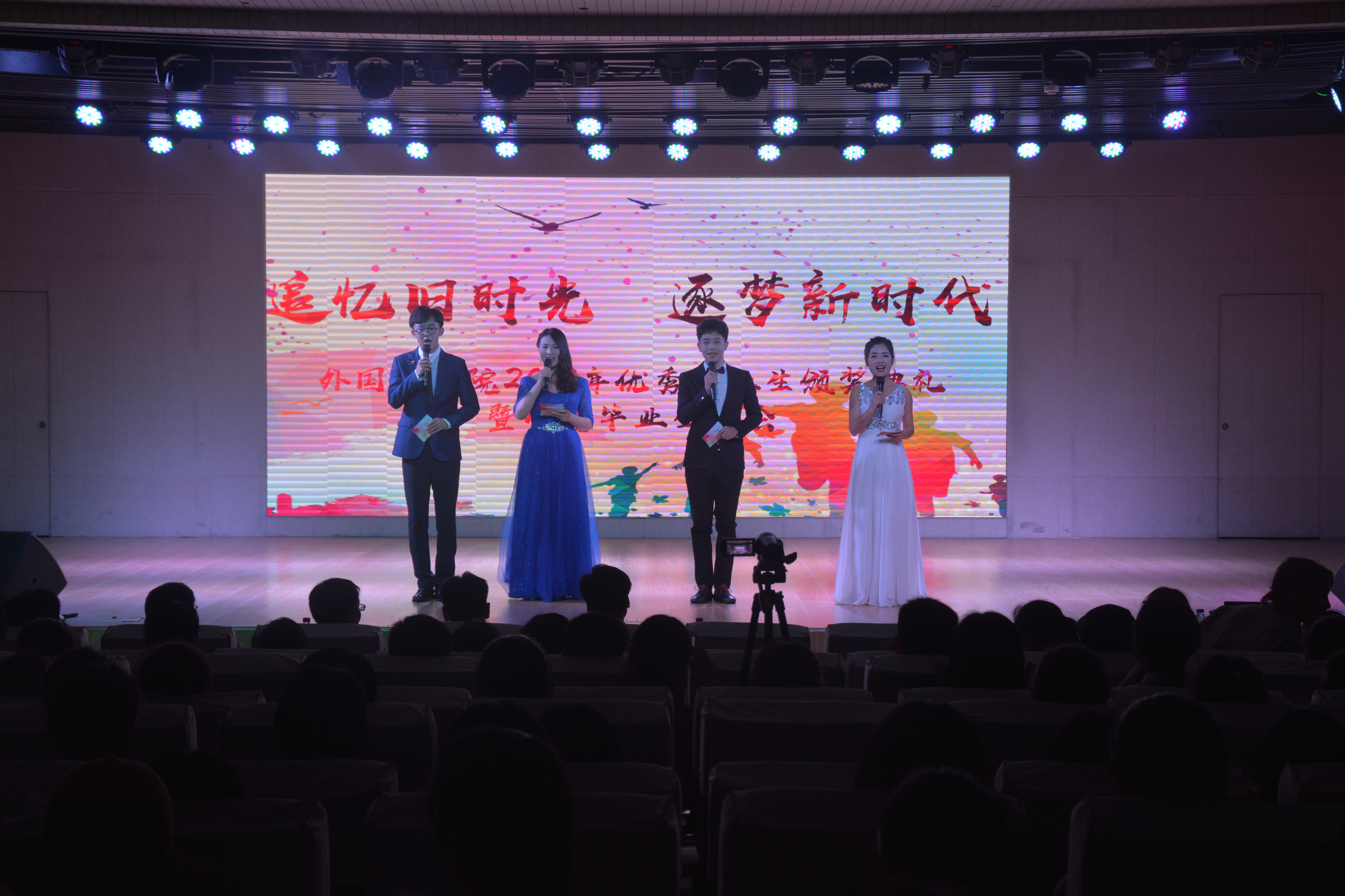 77779193永利成功举办2019届优秀毕业生颁奖典礼暨欢送毕业生晚会