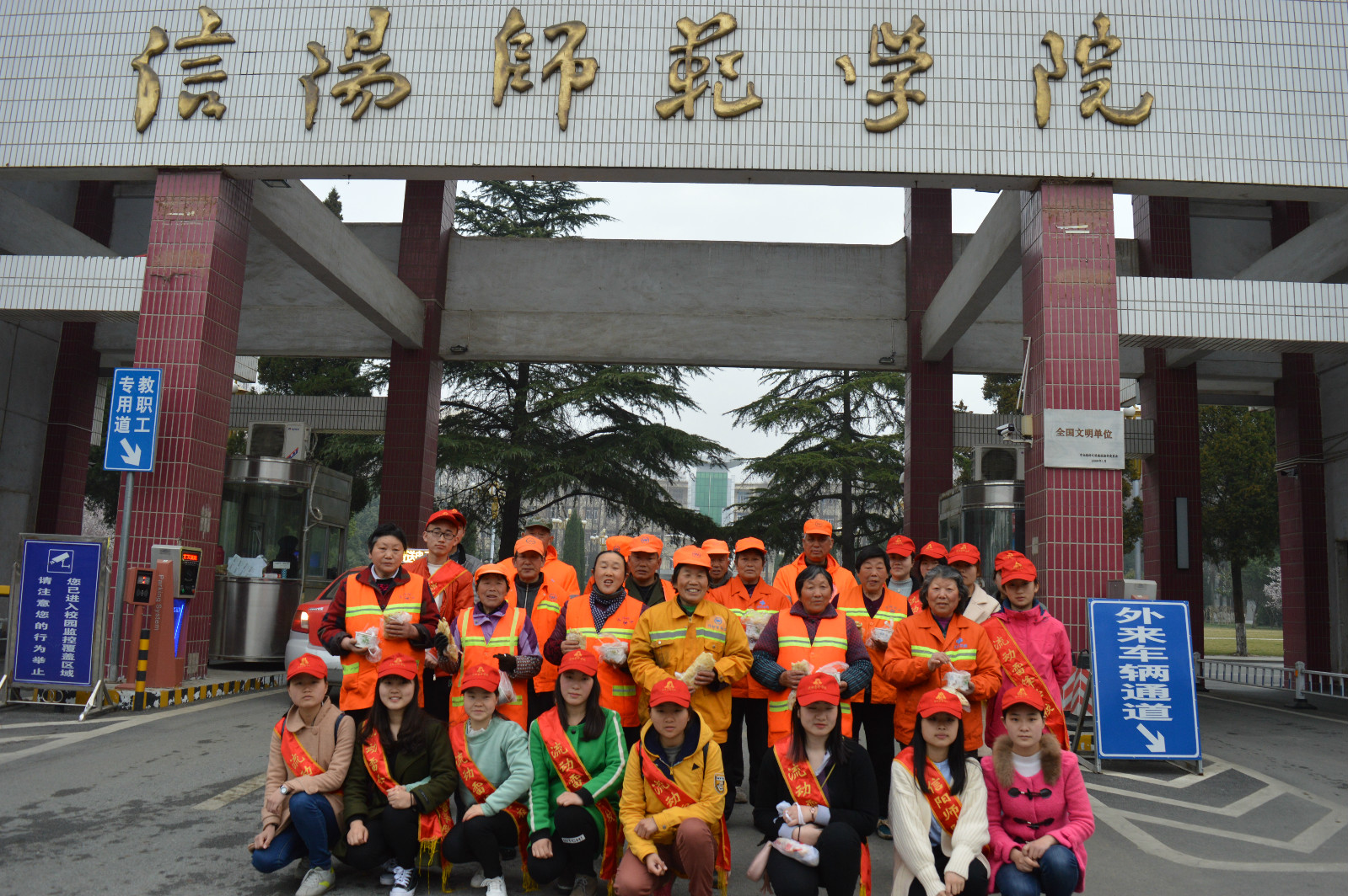 77779193永利开展学习雷锋志愿服务活动