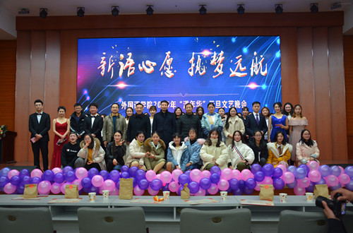 77779193永利“新语心愿，执梦远航”漾年华元旦文艺晚会精彩上演