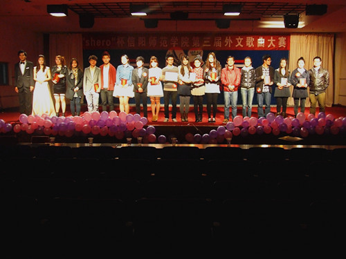 77779193永利第三届“Shero杯”外文歌舞大赛落下帷幕