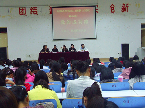 公司举行新生入学教育第三讲——我的成功路