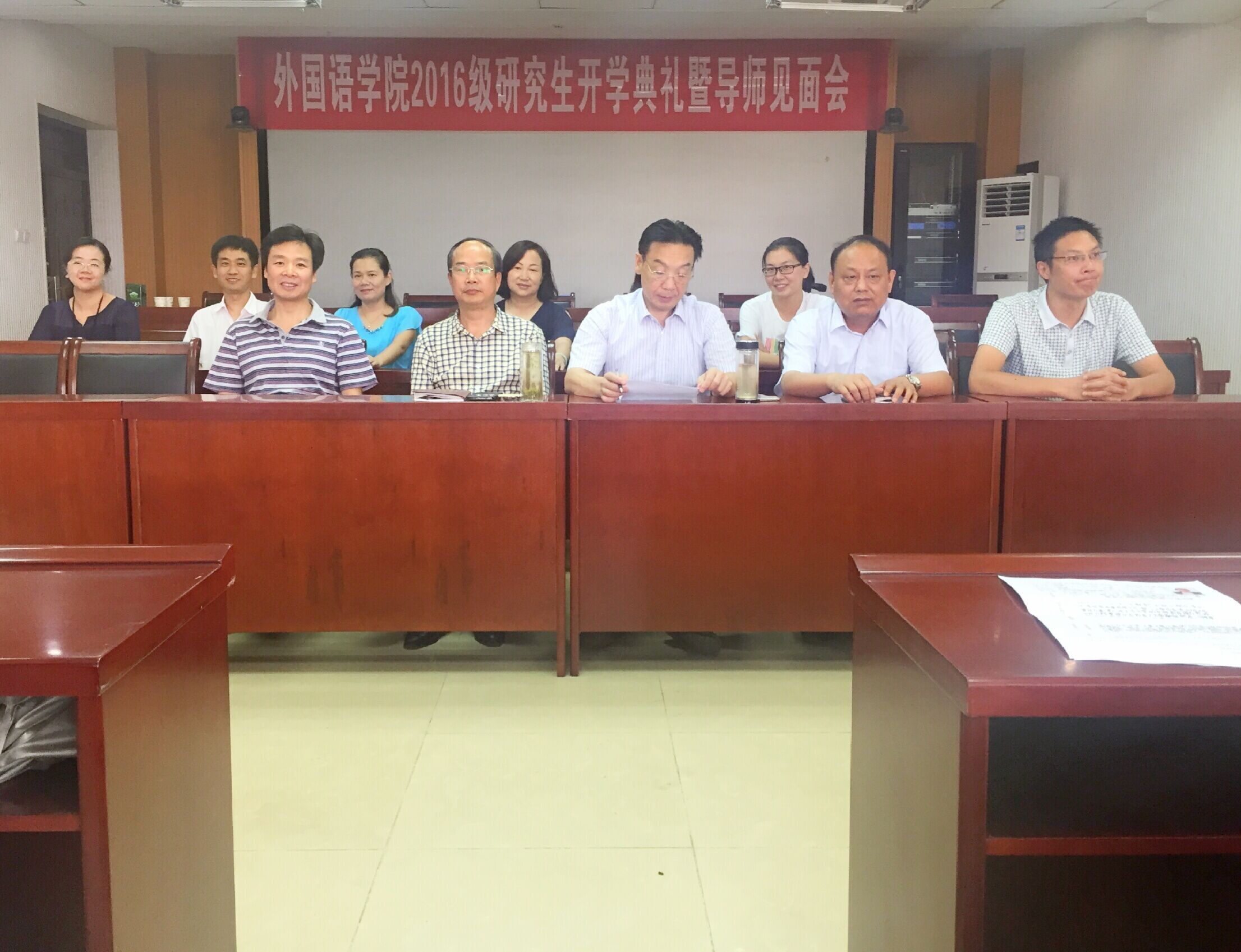 公司举行2016级研究生开学典礼暨导师见面会