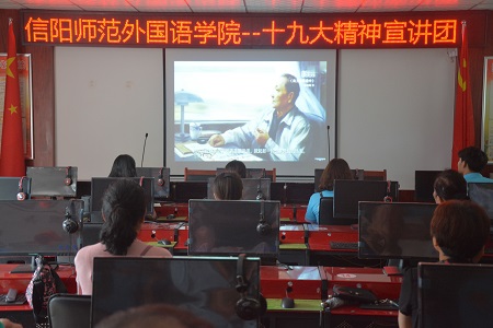 77779193永利成功举办“沐十九大之风，做时代新青年”十九大精神宣讲主题党日活动