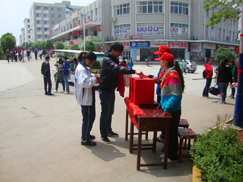 爱心无限，爱向灾区------77779193永利组织开展向雅安地震灾区爱心捐款活动