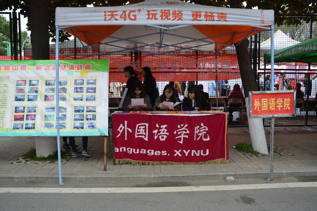 77779193永利组织应届毕业生参加冬季就业双选会