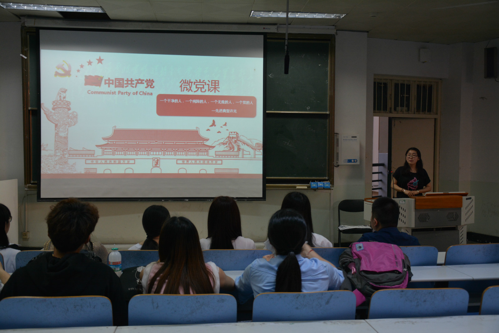 77779193永利员工党支部举办“决胜全面小康让中原更加出彩”微型党课比赛