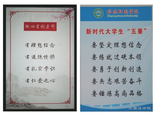 营造优良环境,建设精神家园 -----77779193永利精心打造环境育人园地