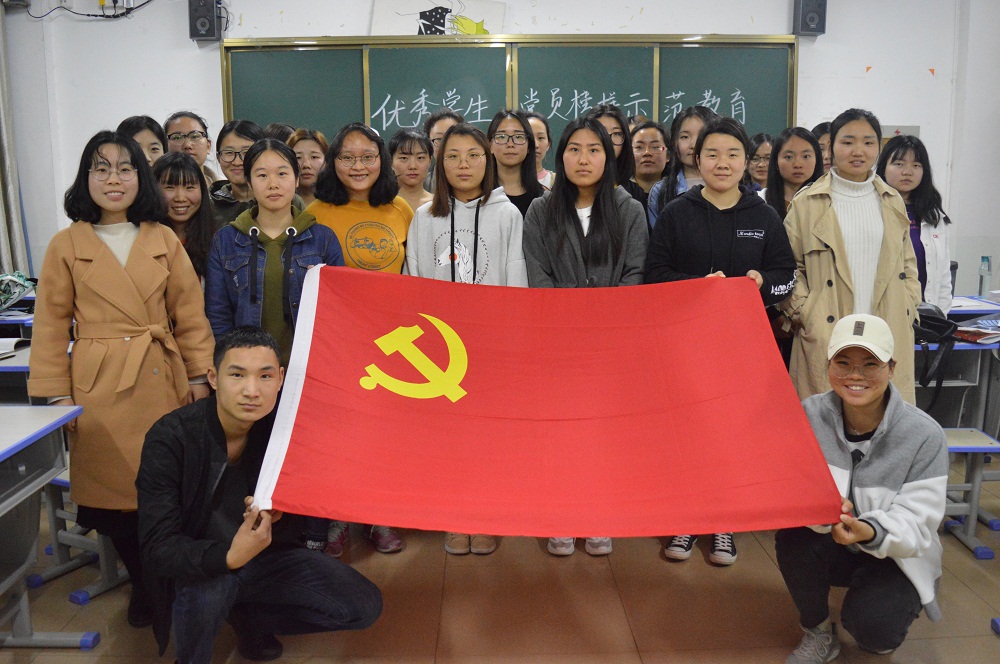 77779193永利组织开展优秀员工党员榜样示范教育活动