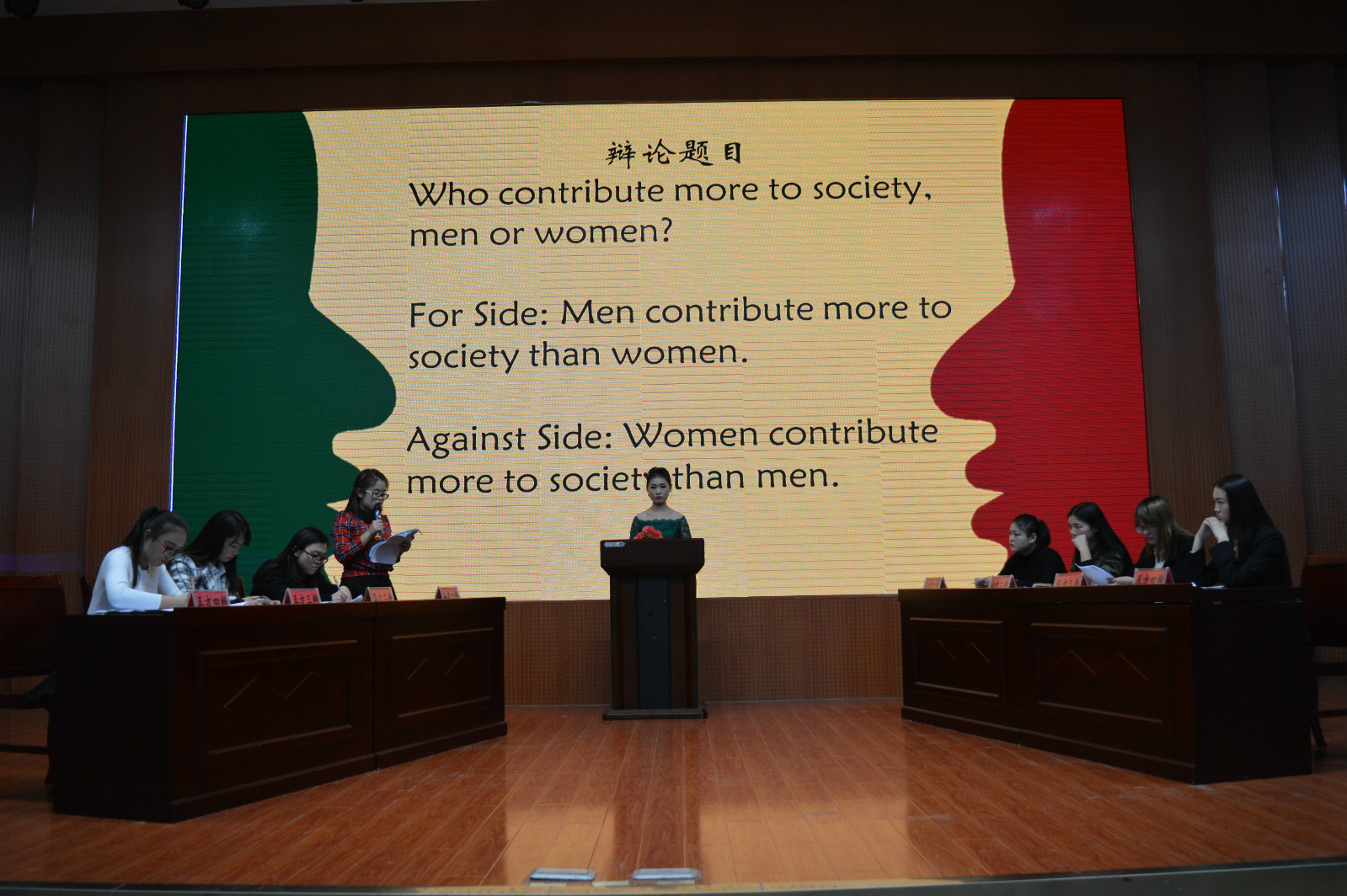 77779193永利成功举办第九届英语综合技能大赛