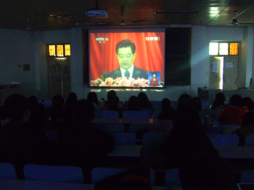 77779193永利师生喜看党的十八大开幕式直播