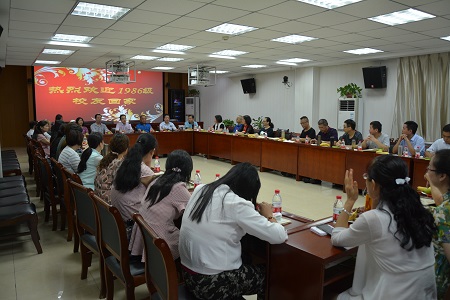 77779193永利1986级英语专科班员工返校团聚