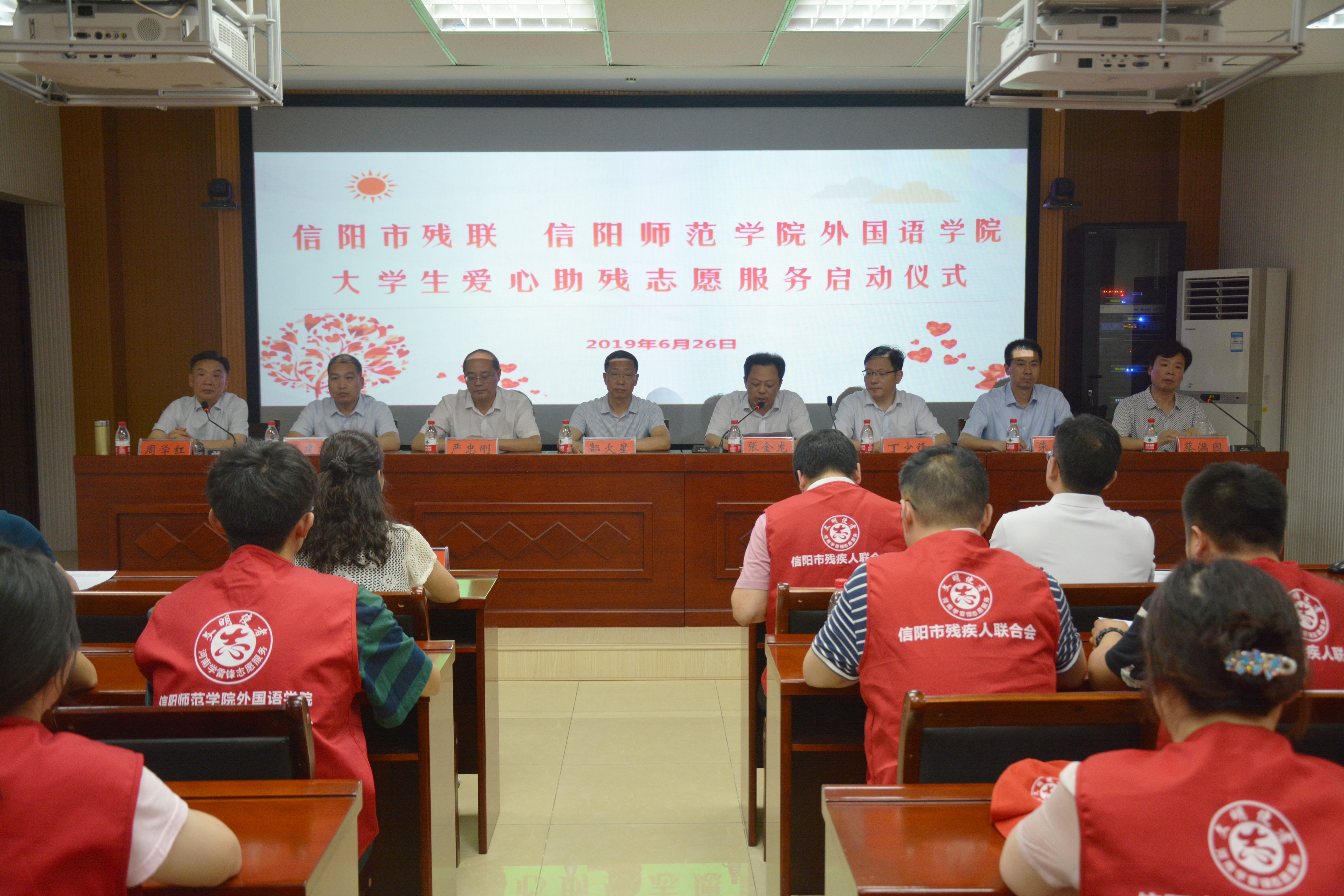 信阳市残联与77779193永利联合成立老员工爱心助残志愿服务队