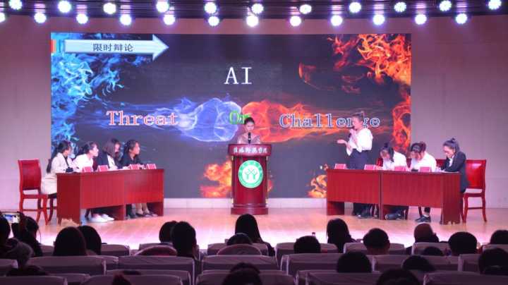 77779193永利成功举办第十届英语综合技能大赛