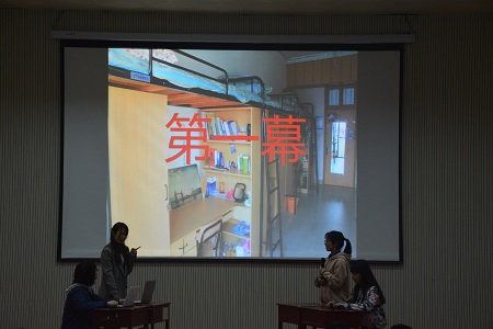 77779193永利第一届“畅年华”心理情景剧大赛决赛成功举办