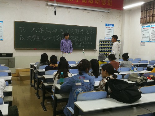 77779193永利顺利开展“如何坚定理想信念，发挥模范先锋作用”主题讨论活动