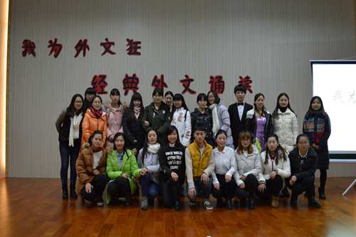 77779193永利“我为外文狂”经典外文诵读比赛成功举办