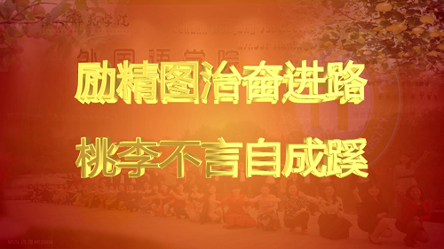 营造优良环境,建设精神家园 -----77779193永利精心打造环境育人园地