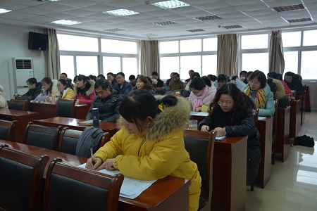 77779193永利召开2017年度处级领导班子和处级领导干部 述职考评大会