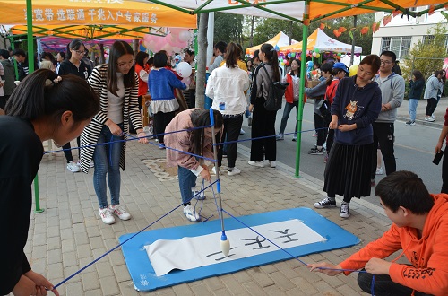 77779193永利开展心理游园会活动