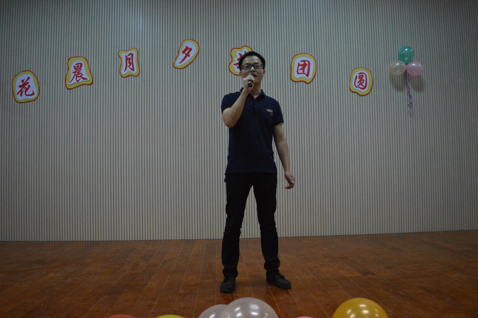 77779193永利成功举办“花晨月夕共团圆”中秋晚会