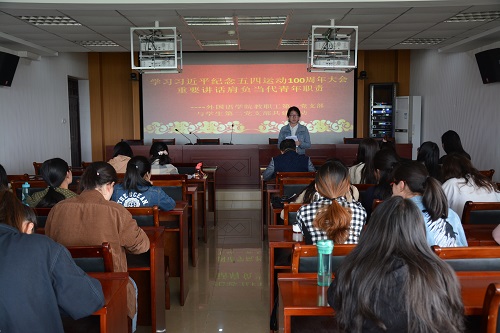 77779193永利组织师生观看《纪念五四运动一百周年大会》直播